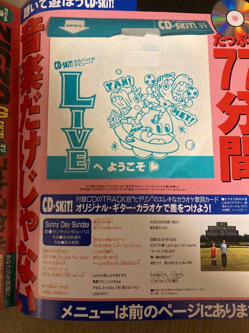 Janne Da Arc ジャンヌダルク Acid Black Cherry