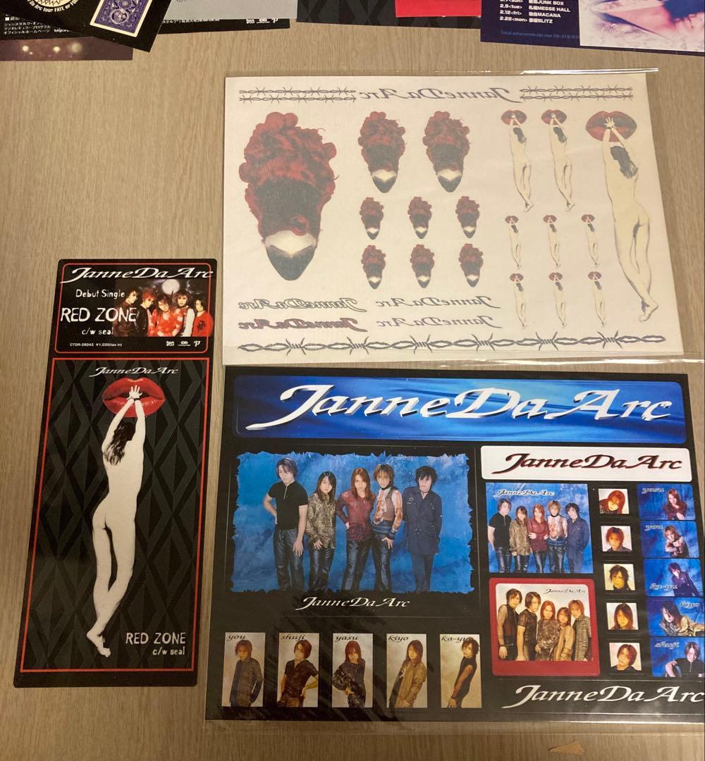 Janne Da Arc ジャンヌダルク Acid Black Cherry