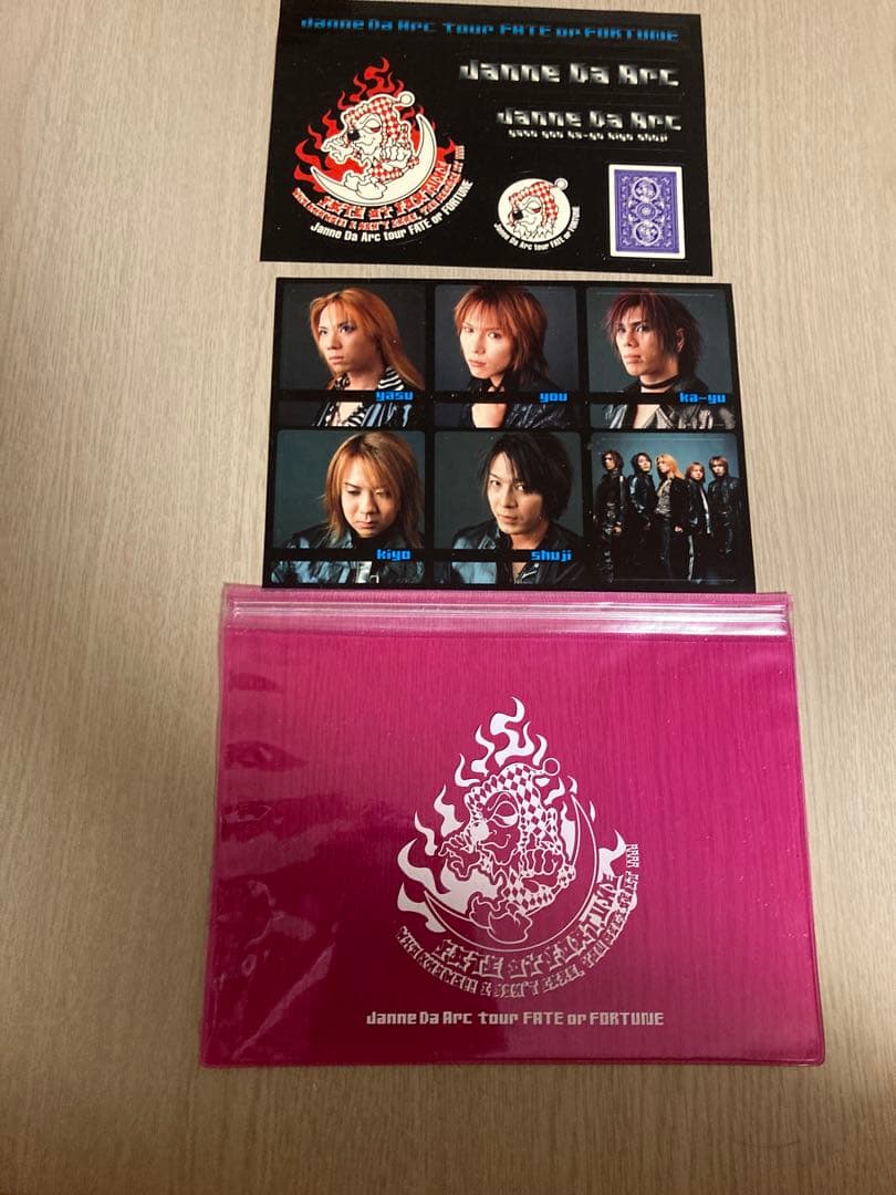 Janne Da Arc ジャンヌダルク Acid Black Cherry