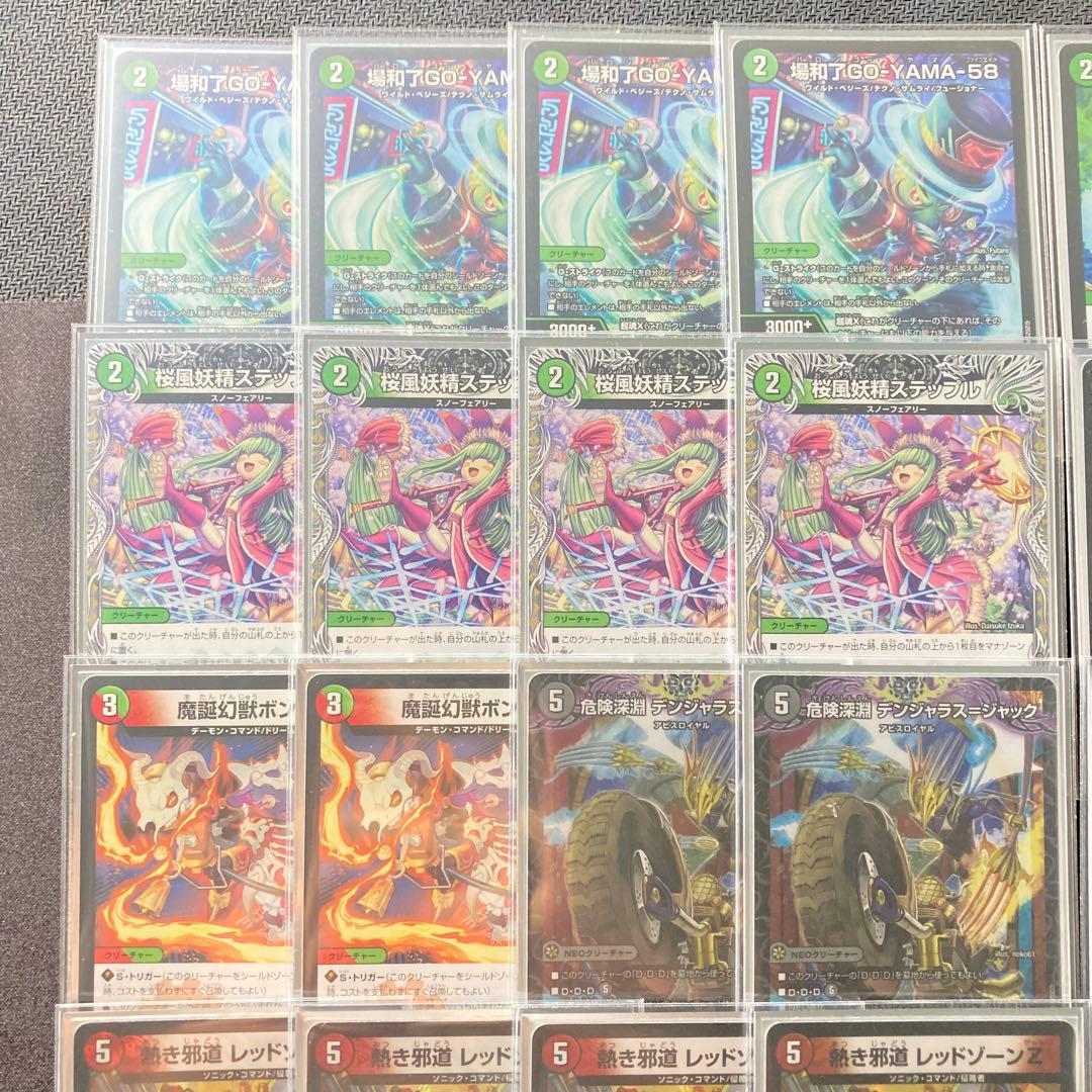 本格構築 【デアリバイク】 デッキ＆３重スリーブ