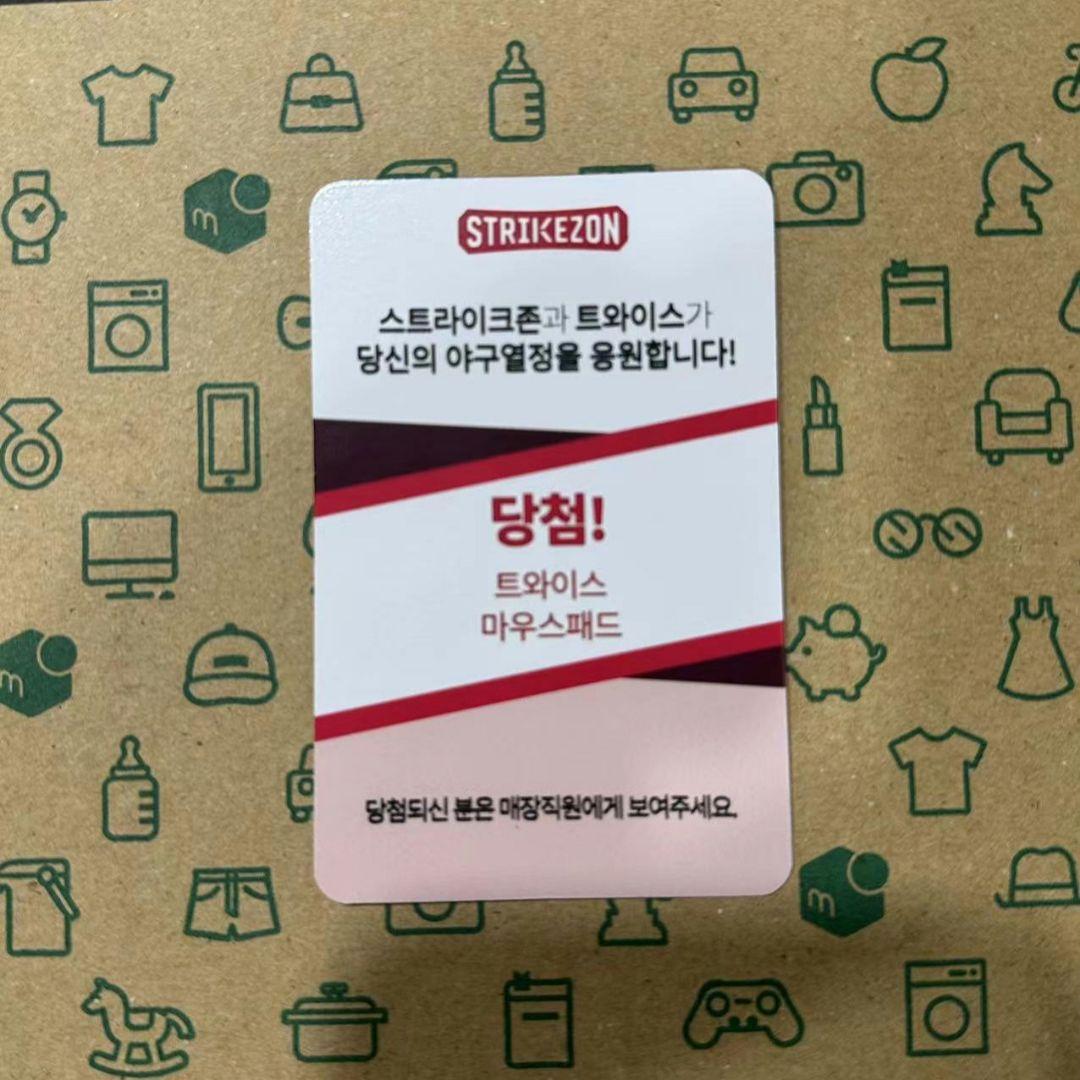 ナヨン トレカ ストライクゾーン strikezon red blue コンプ