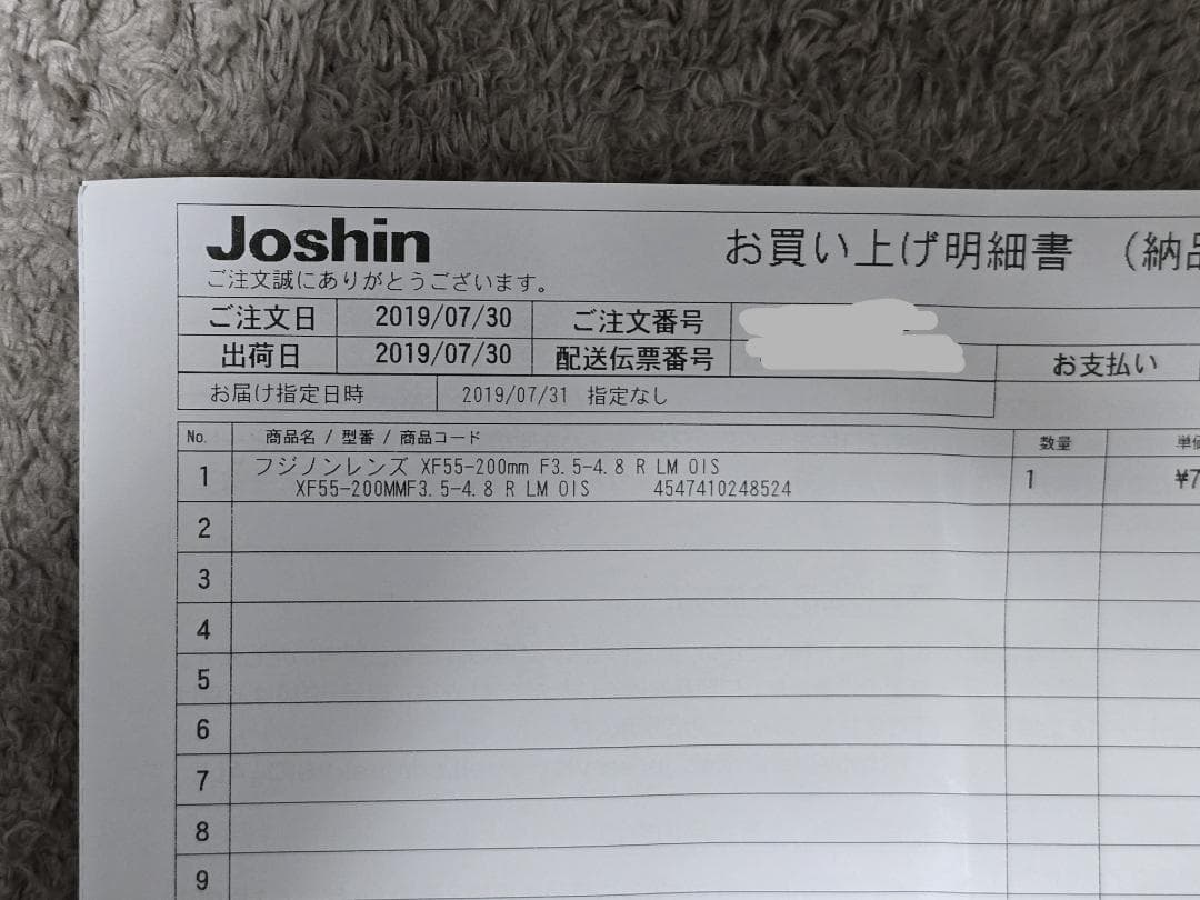 FUJIFILM XF55-200mm F3.5-4.8 R LM OIS 富士