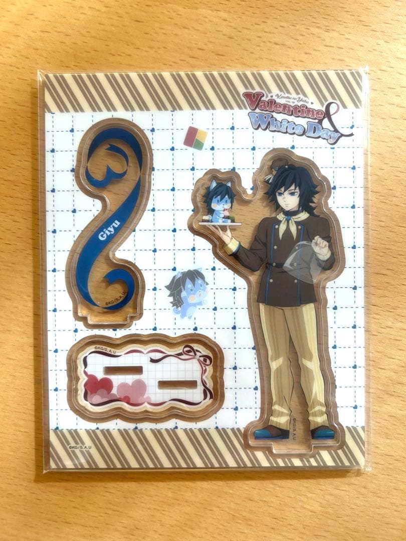 鬼滅の刃 バレンタイン アクリルスタンド 冨岡義勇 - メルカリ