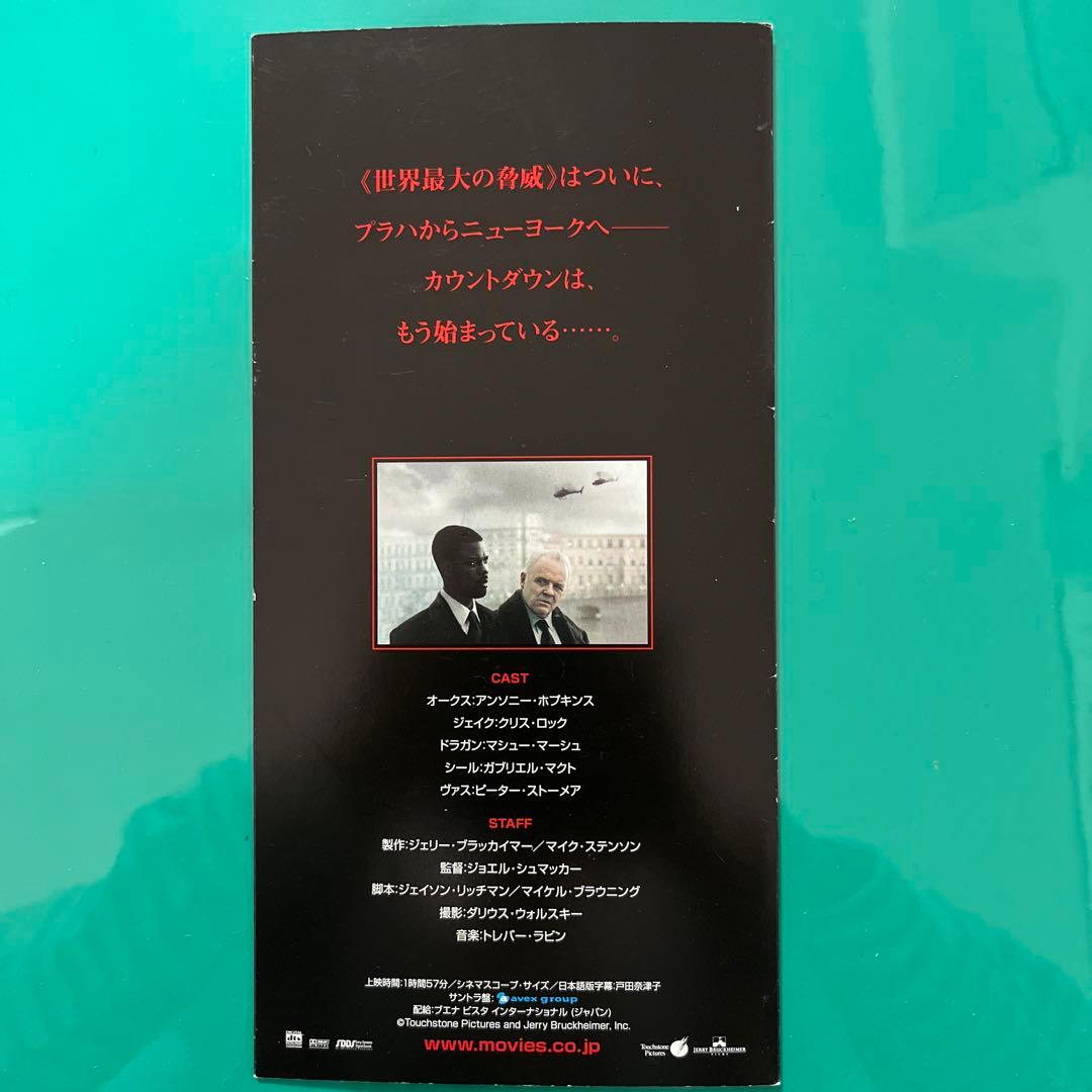 9デイズ 試写状 - メルカリ