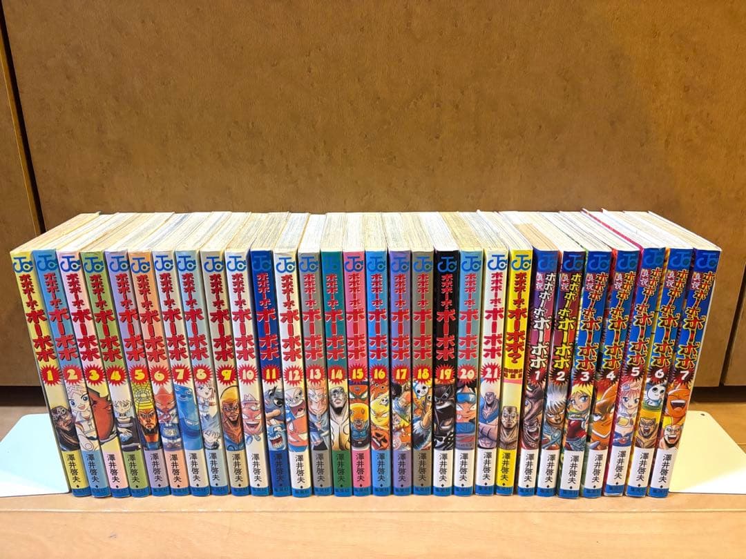 ボボボーボボーボボ21巻全巻　真説全巻　短編集付き Amazon.co.jp: ボボボーボボーボボ 1〜21巻 真説 1〜7巻 全巻セット