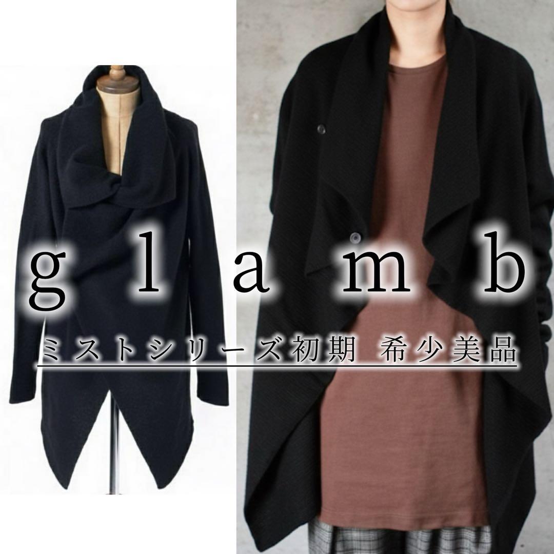 12希少美品 glamb グラム 変形 アシメ カーディガン ウール100% 楽天市場】【glamb(グラム)】Glamour Border Cardigan グラマー
