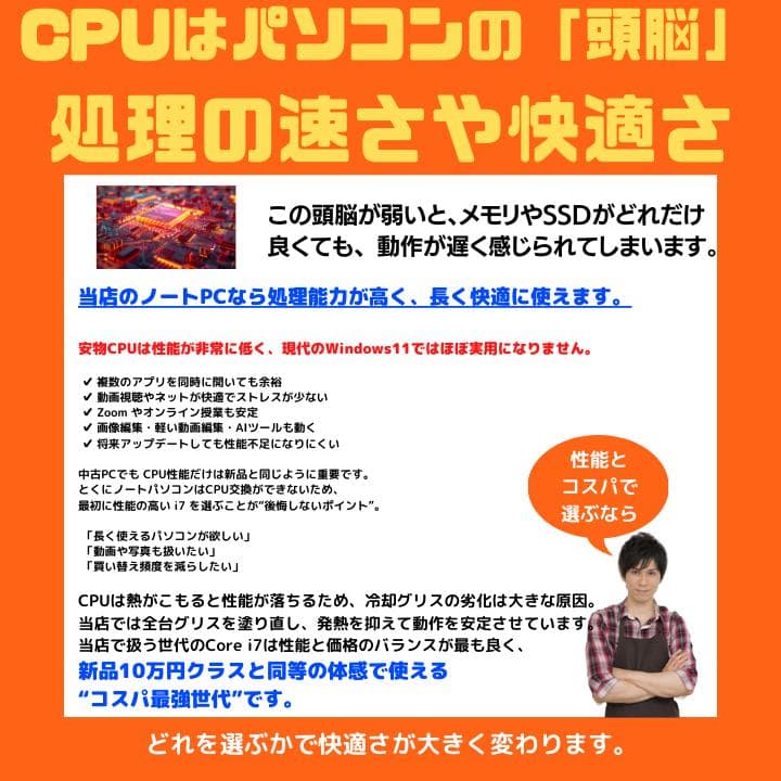i7×16GB×新品SSD✨】NEC／豪華アプリ／すぐ使える✨N708 - メルカリ