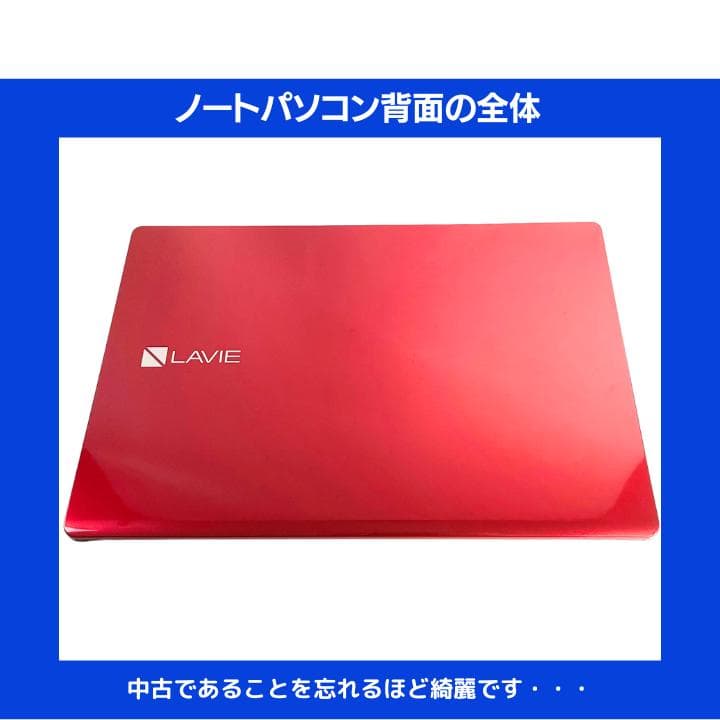 i7×16GB×新品SSD✨】NEC／豪華アプリ／すぐ使える✨N708 - メルカリ