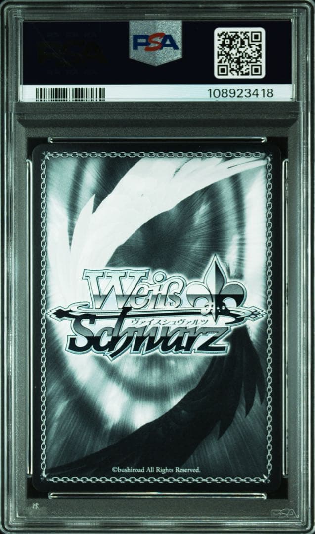 Psa10 ヴァイス ファンタジア文庫 富士見 やわらかな笑顔 ルミア SR