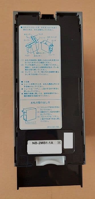 中古書替品　新札対応ビルバリ　紙幣識別機　NB-2MB1-1A　コンラックス 新札対応済みビルバリ（紙幣識別機）券売機 両替機 NB-2MB1-4A コン