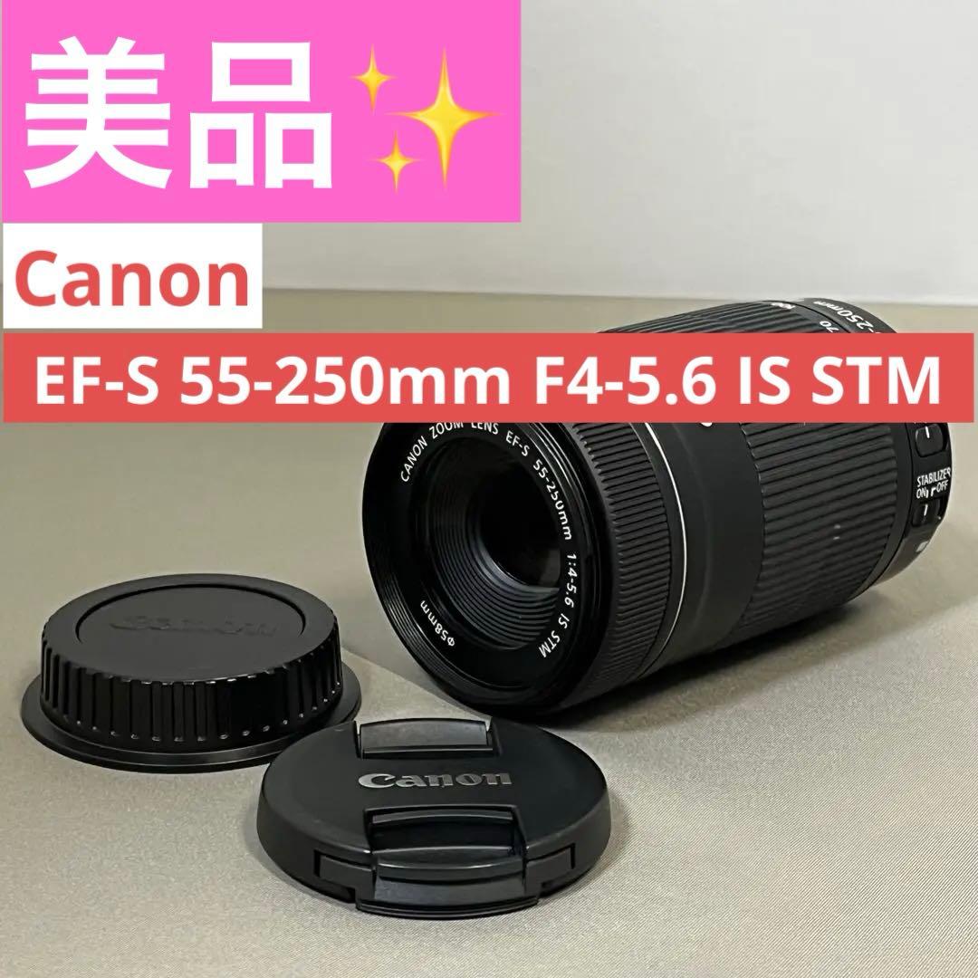 【美品】Canon EF-S 55-250mm IS STM Canon EF-S 55-250mm f/4-5.6 IS STM Telephoto Zoom Lens with
