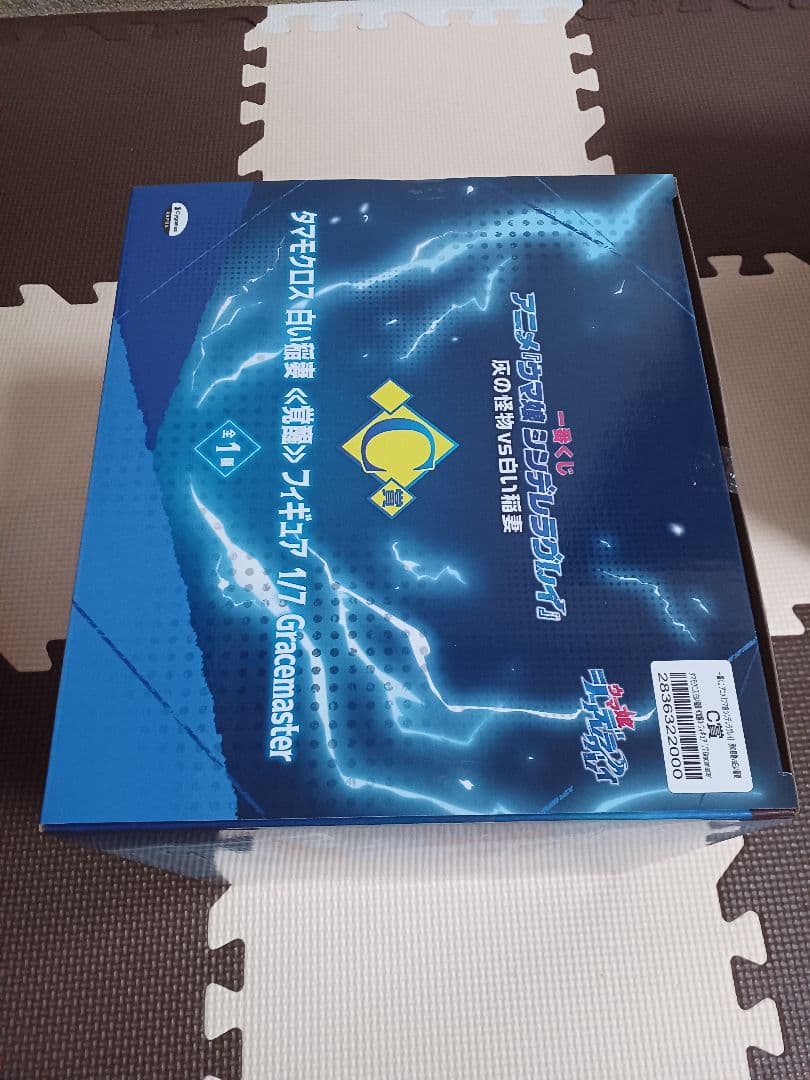 一番くじ ウマ娘 C賞 タマモクロス ラストワン オグリキャップ