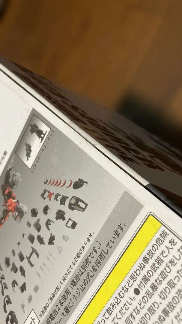 新品・未開封　ゾイド　ZOIDS　AZ-07　EZ-021　デスザウラー