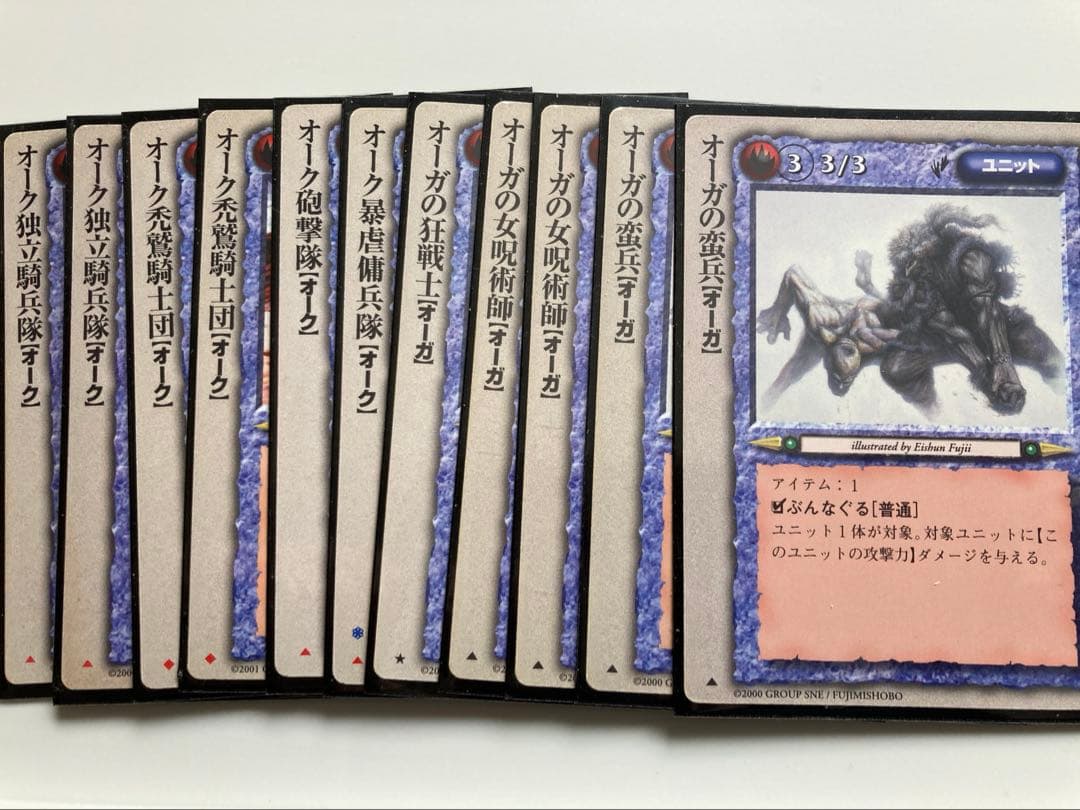 モンスターコレクション　まとめ売り ポケモン モンスターコレクション カモネギ（No.33）未開封品の買取