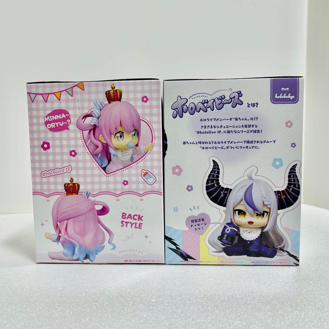 ホロライブ ホロベイビーズ ラプラス・ダークネス 姫森ルーナ