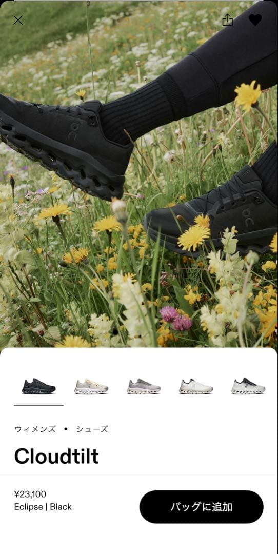 【美品】on Cloudtilt 22.5cm ブラック