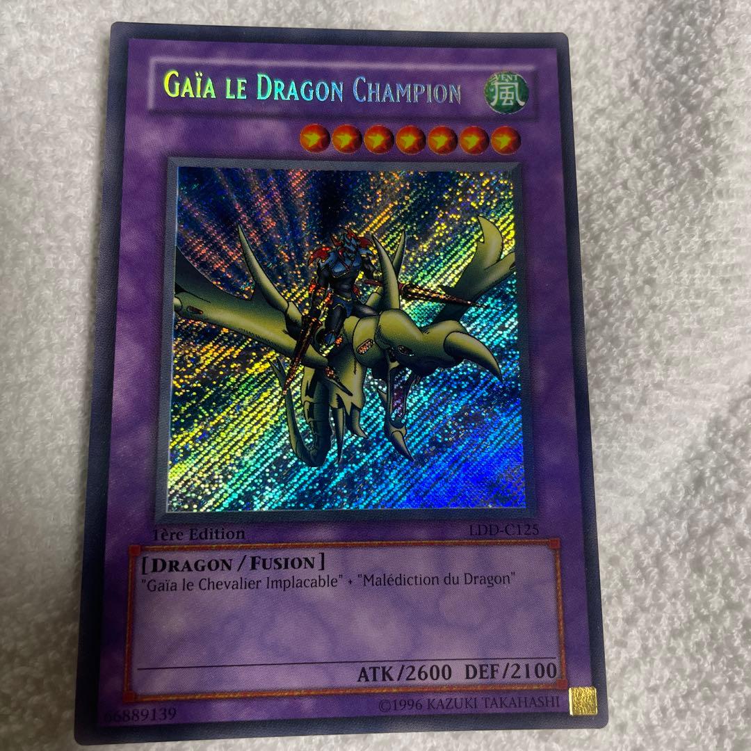 カナダ版竜騎士ガイア(フランス語)1st