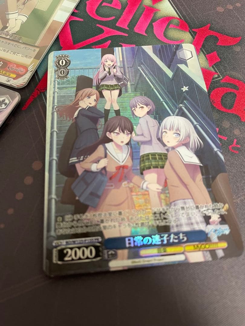 ヴァイスシュヴァルツ バンドリ mygo avemujica RR以下 4コン① - メルカリ