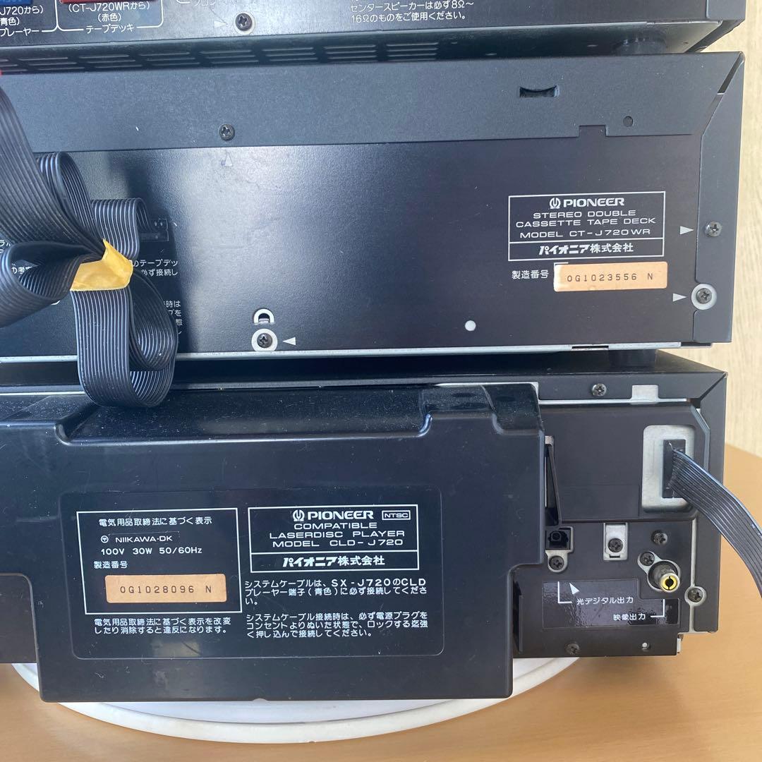 パイオニア private AV7 本体のみ LDミニコンポ ジャンク品 - メルカリ