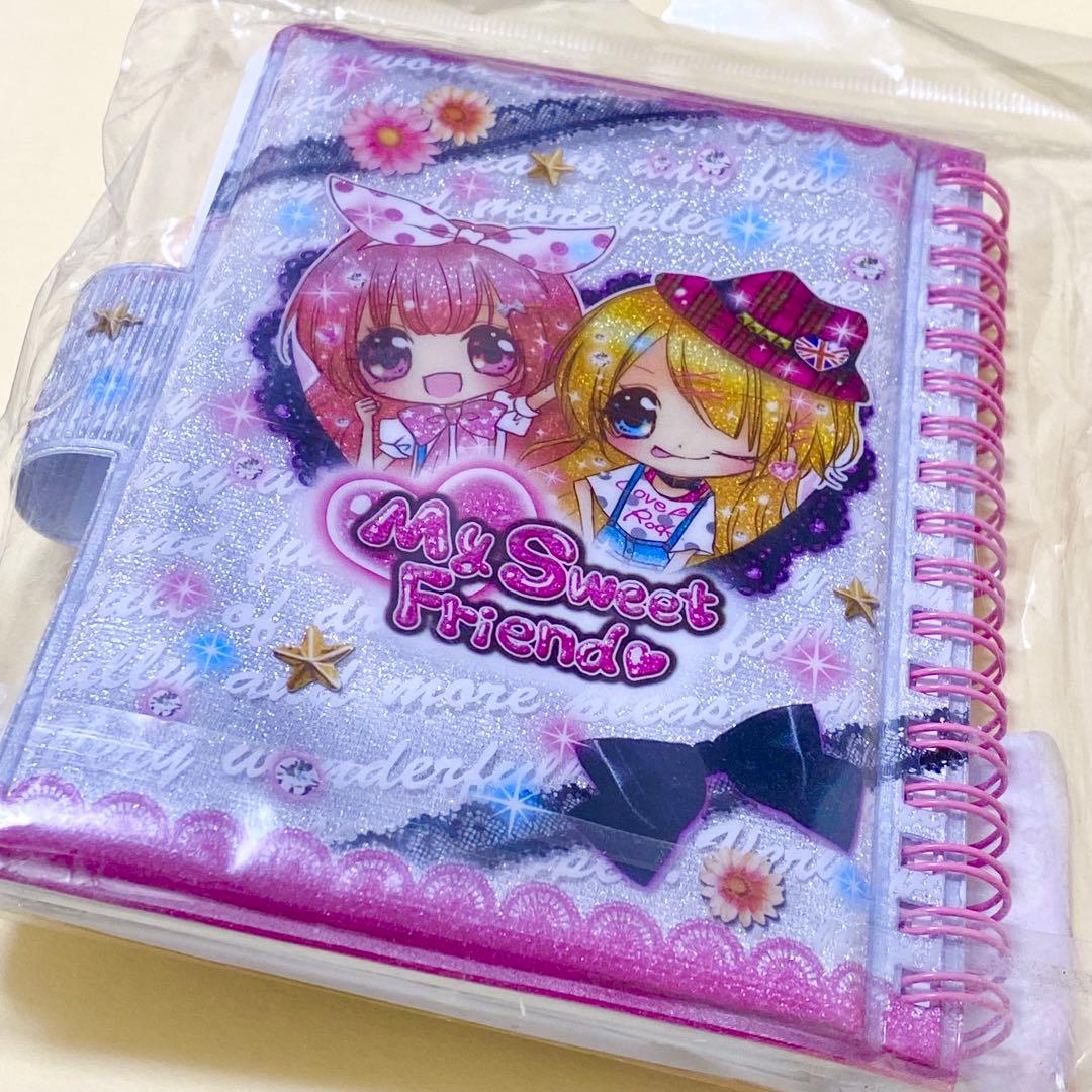 平成レトロ】 シール手帳 My Sweet Friend - メルカリ