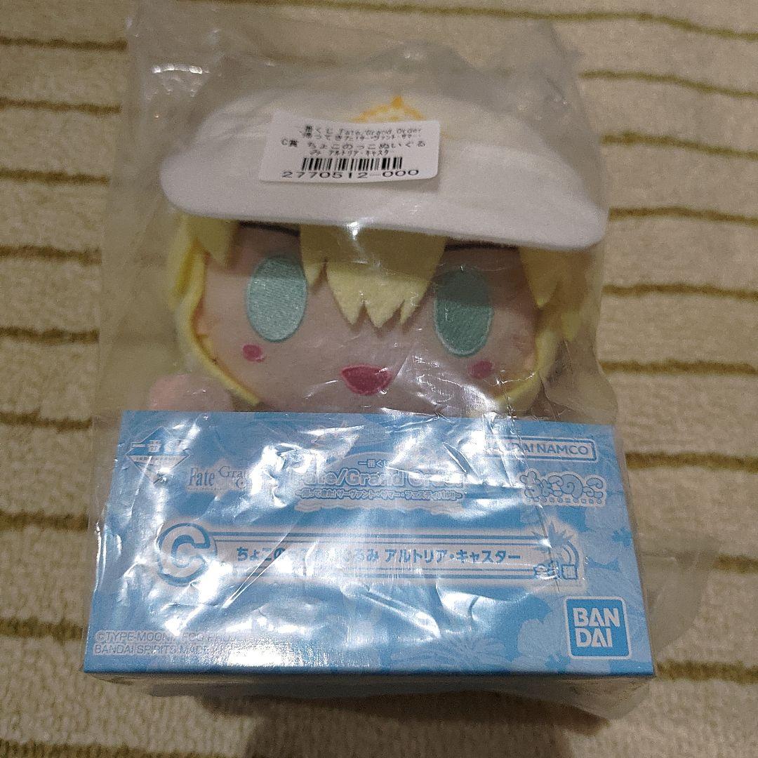 アルトリア・キャスター A賞フィギュア2体＋C賞ぬいぐるみ 1点 おまけ付き