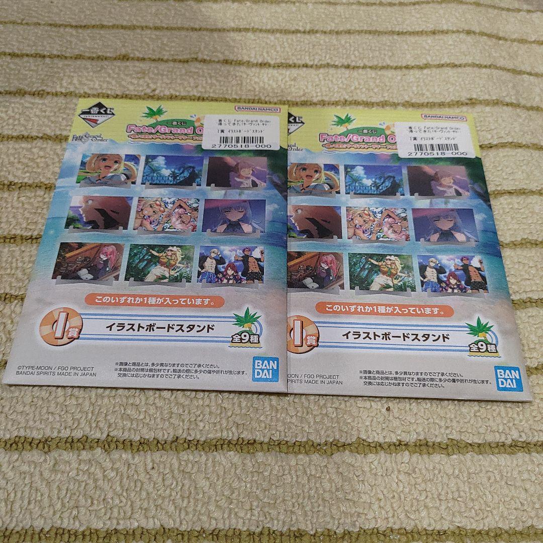 アルトリア・キャスター A賞フィギュア2体＋C賞ぬいぐるみ 1点 おまけ付き