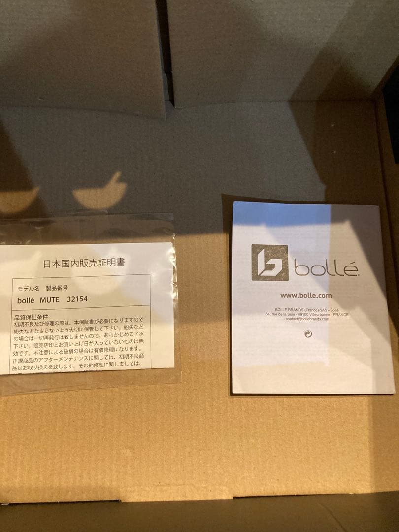 未使用品】ボレー ヘルメット ミュート32154ホワイト サイズL 現行