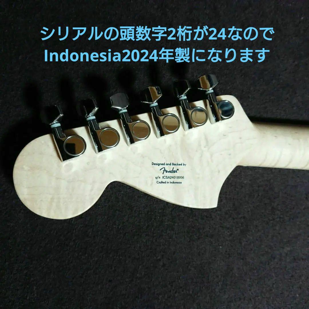 Squier.sonic Mustang® 改良品 WZ猫様割引適応