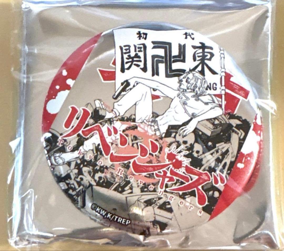 東京リベンジャーズ 台湾 高雄 台北展 シルバー缶バッジ 佐野万次郎