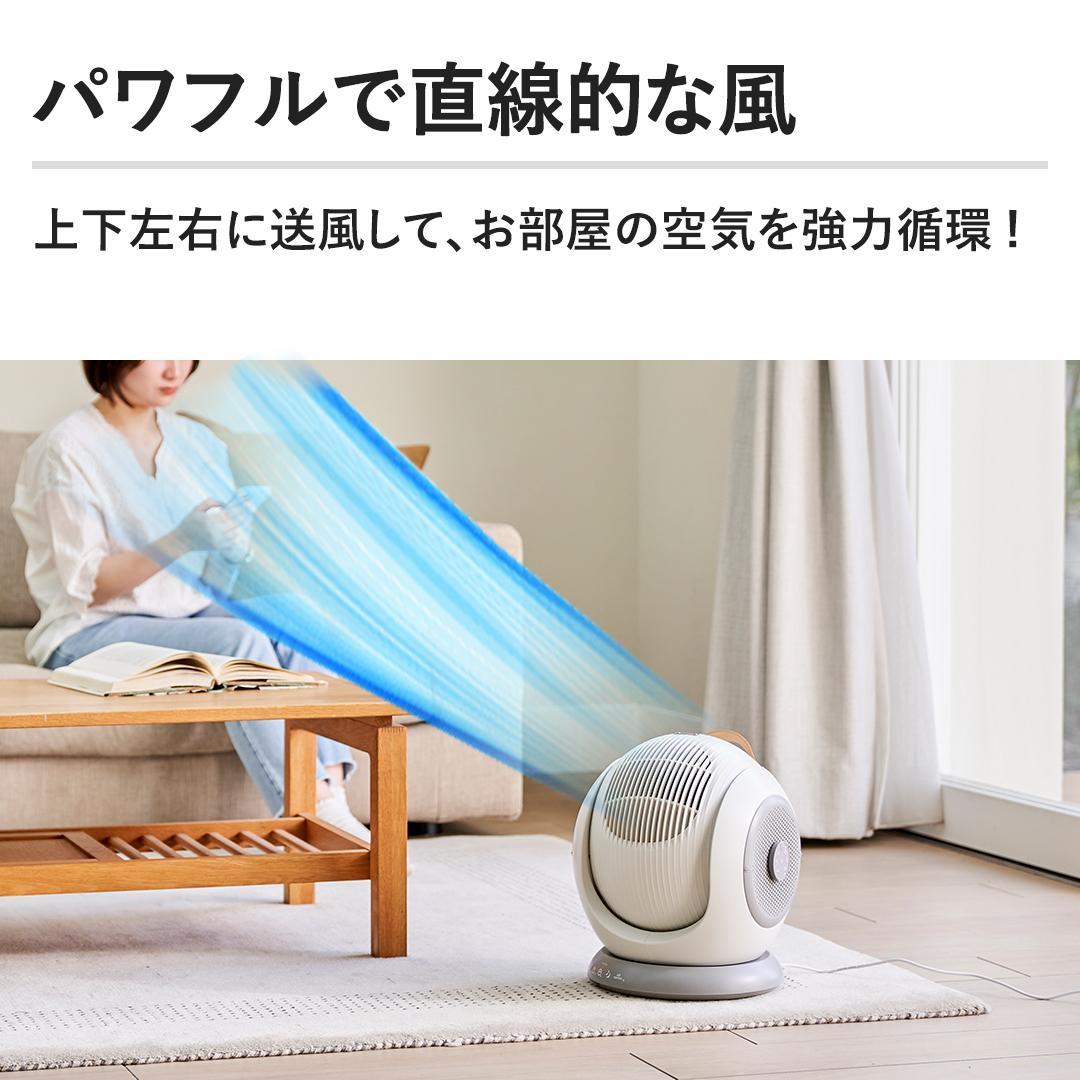 ドウシシャ 空気清浄機能付きサーキュレーター ホワイト BLCZ-01D
