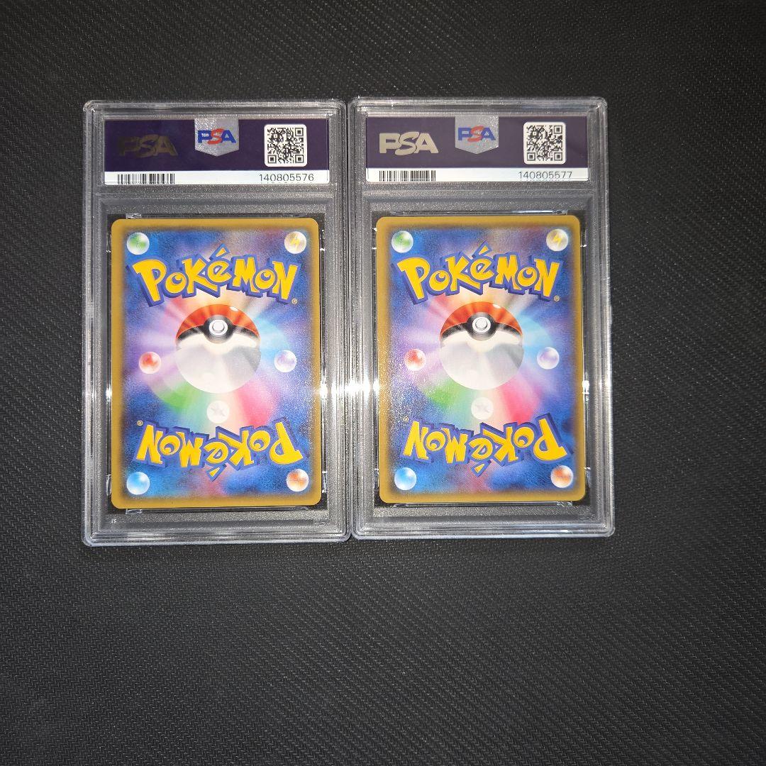 連番 1ed ゲンシグラードン ゲンシカイオーガ UR