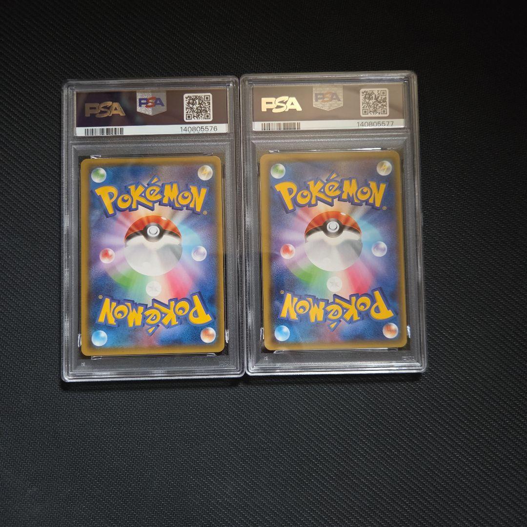 連番 1ed ゲンシグラードン ゲンシカイオーガ UR