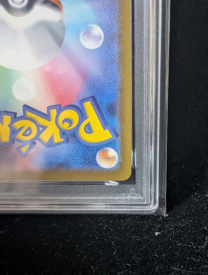 <超早いもの勝ち‼️1点限り>ミュウex SAR　PSA10