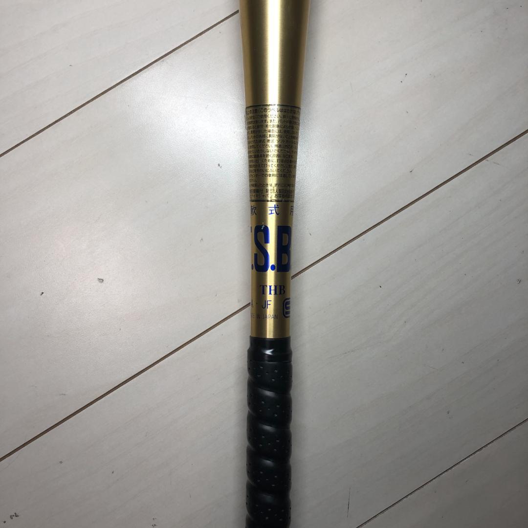 ナイキNIKEaero fuse11軟式用金属バット84cm6.8DIA720g