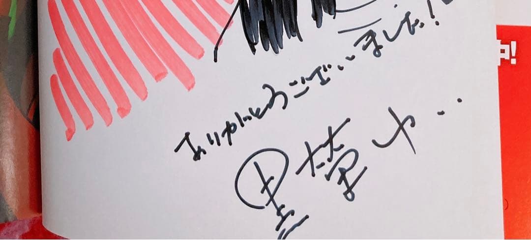 アニメK メモリー・オブ・レッド 黒榮ゆい サイン本 伏見猿比古 八田美咲セット