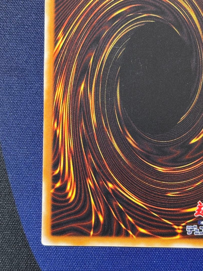 遊戯王　ダーク・ネクロフィア　レリーフ