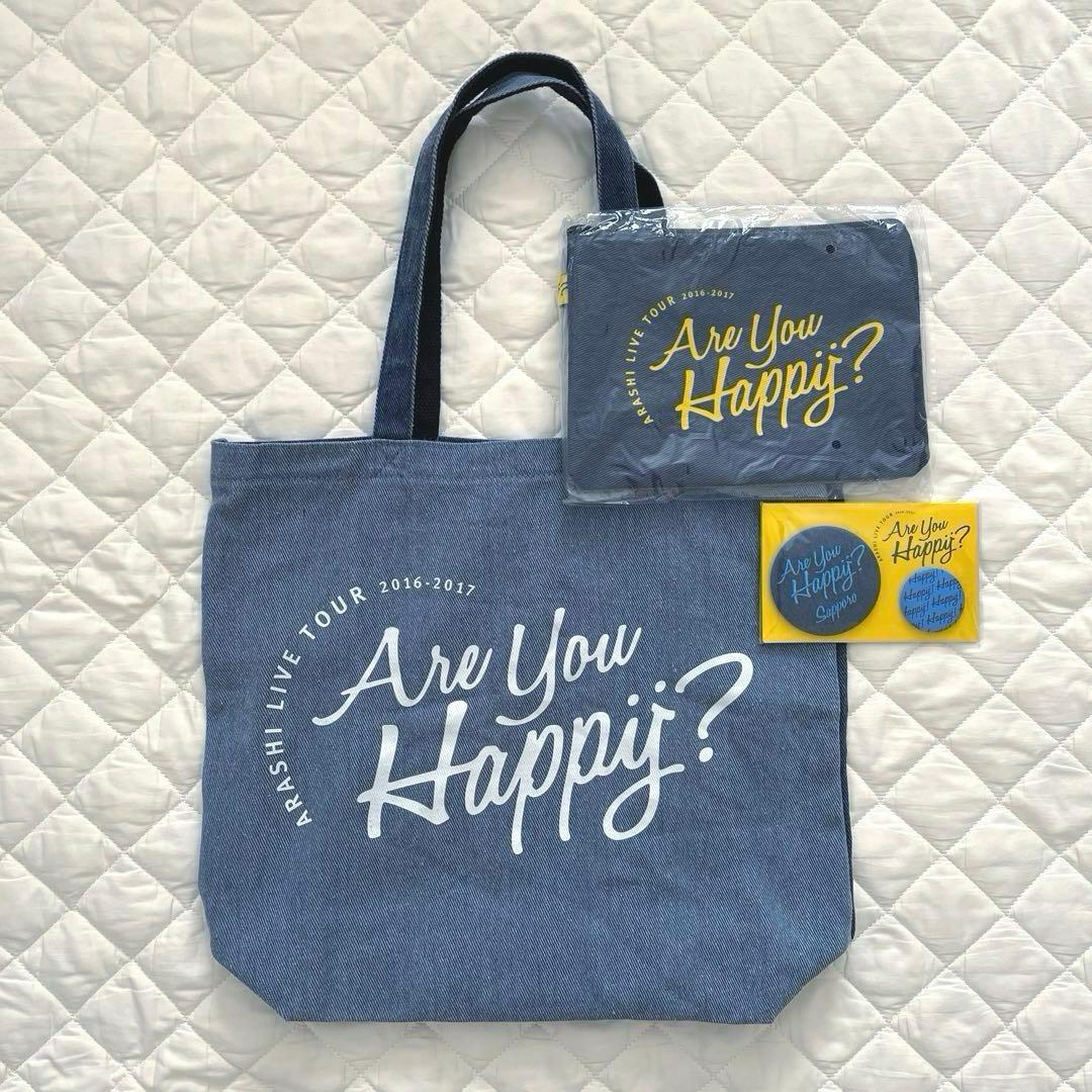 嵐 Are You Happy? ポーチ ツアーバッグ 会場限定 青 アユハピ - メルカリ