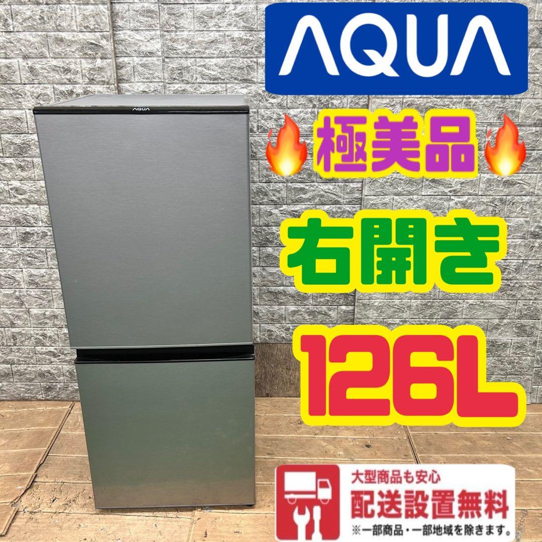 978 冷蔵庫　小型　洗濯機　一人暮らし　美品　大人気　格安　保証込　右開き 一人暮らし家電セット2点（冷蔵庫：121L、洗濯機：5.0kg）［新生活