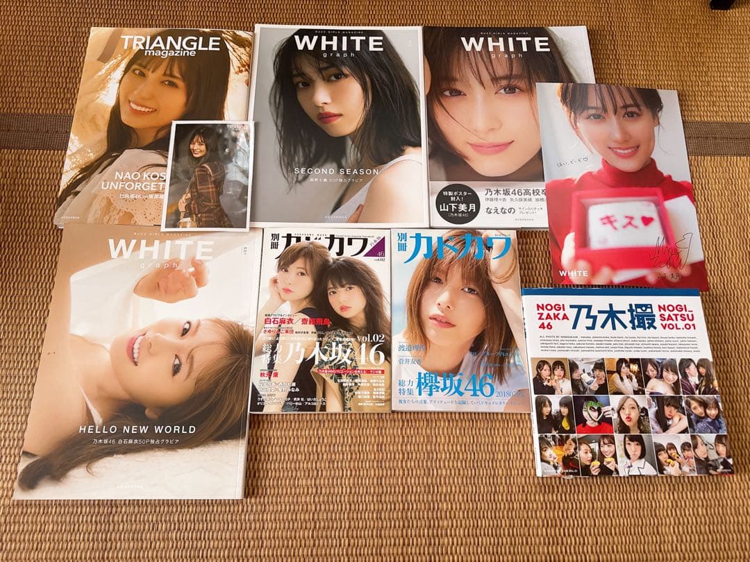乃木坂46 櫻坂46 日向坂46 写真集 雑誌 まとめ売り 32冊 - メルカリ