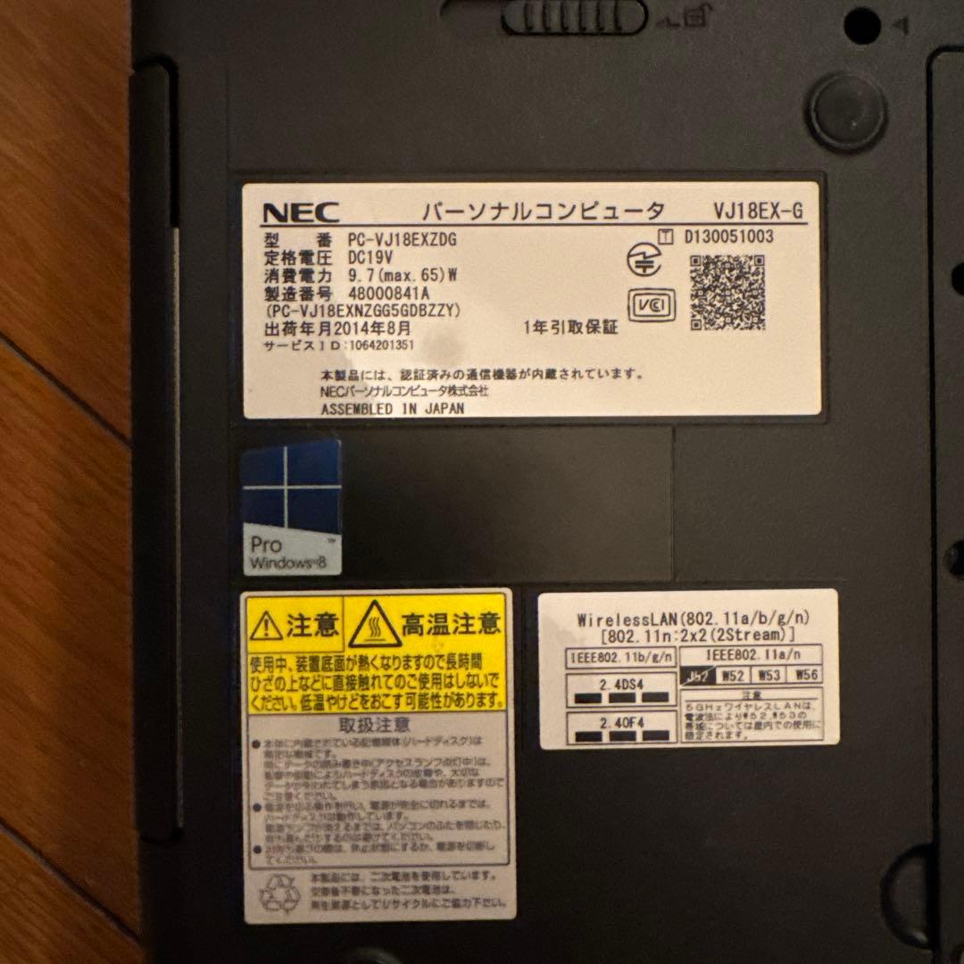 ノートパソコン 本体のみ 4台セット HDDなし ジャンク扱い 部品取り