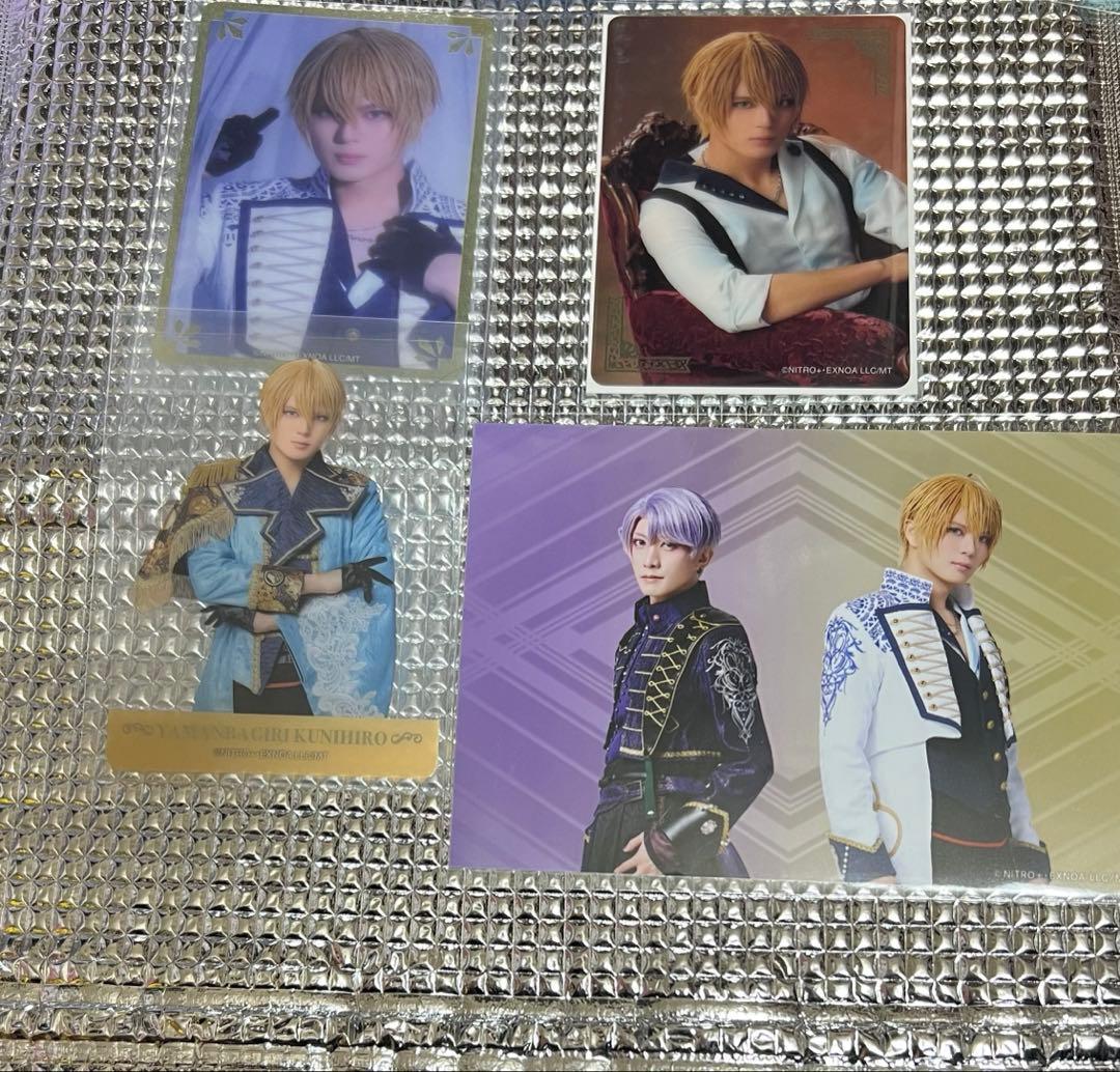 ミュ 夜半 ランダム クリアカード クリカ 山姥切国広 加藤大悟