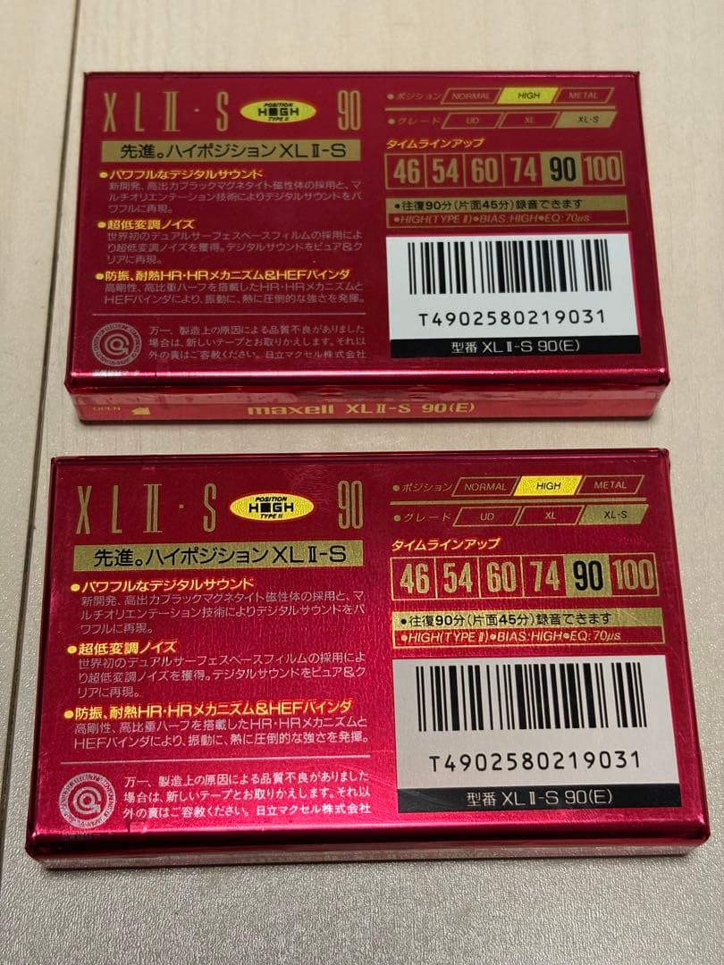 未開封新品】maxell XLII-S 90分 カセットテープ 2本セット - メルカリ