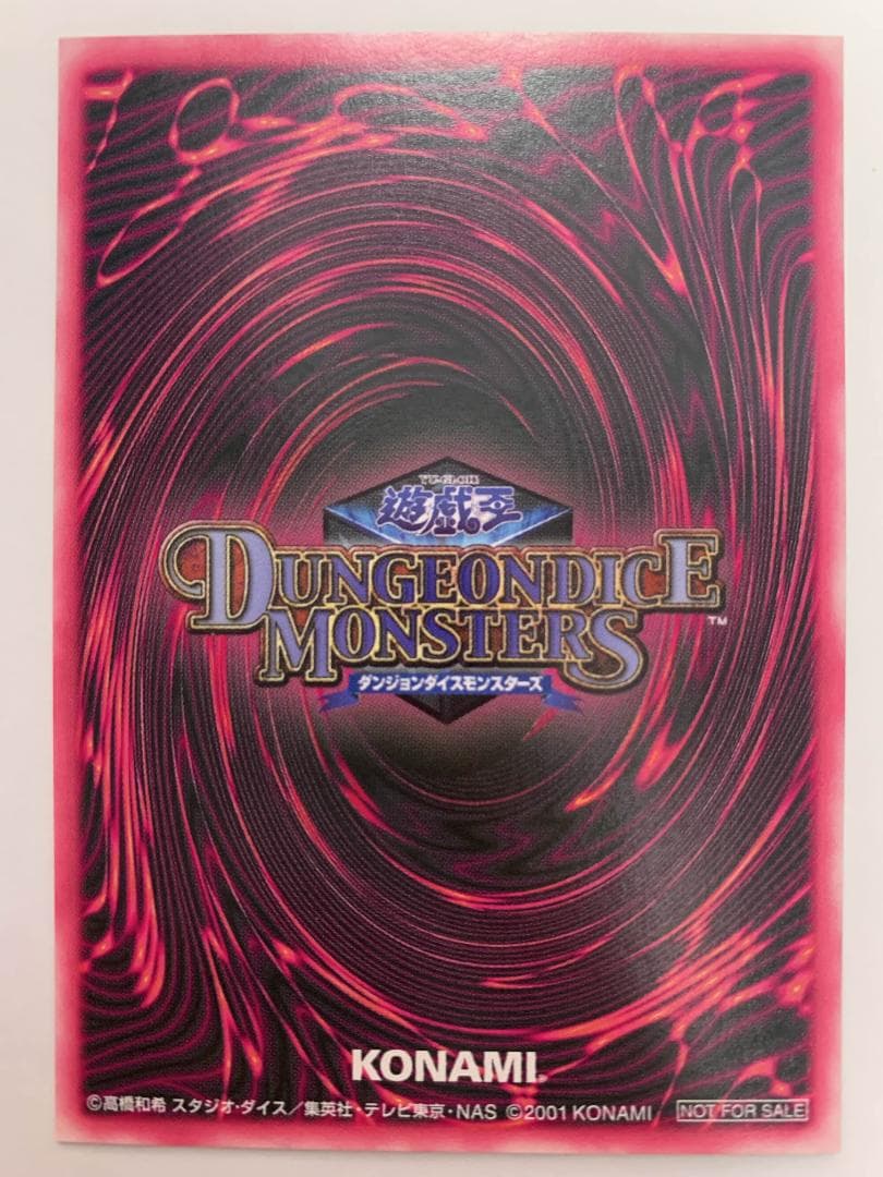 【美品】遊戯王 DDM ブラックマジシャンガール 緑 シークレット 2