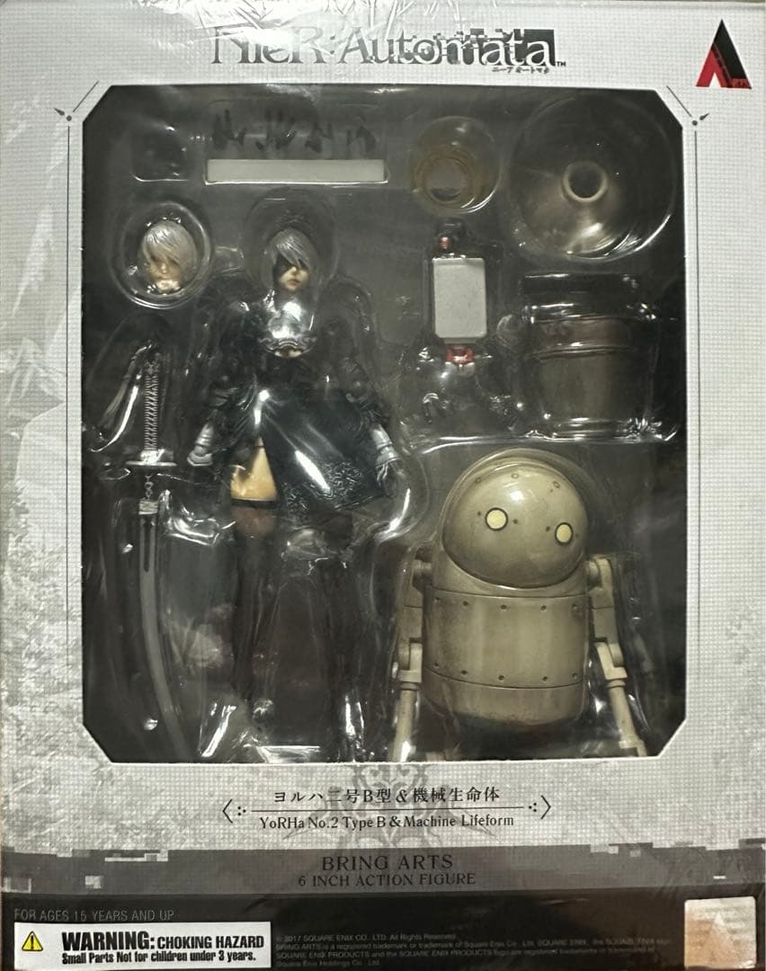 <新品未開封>ニーア 2B 機械生命体 フィギュアセット Bring Arts
