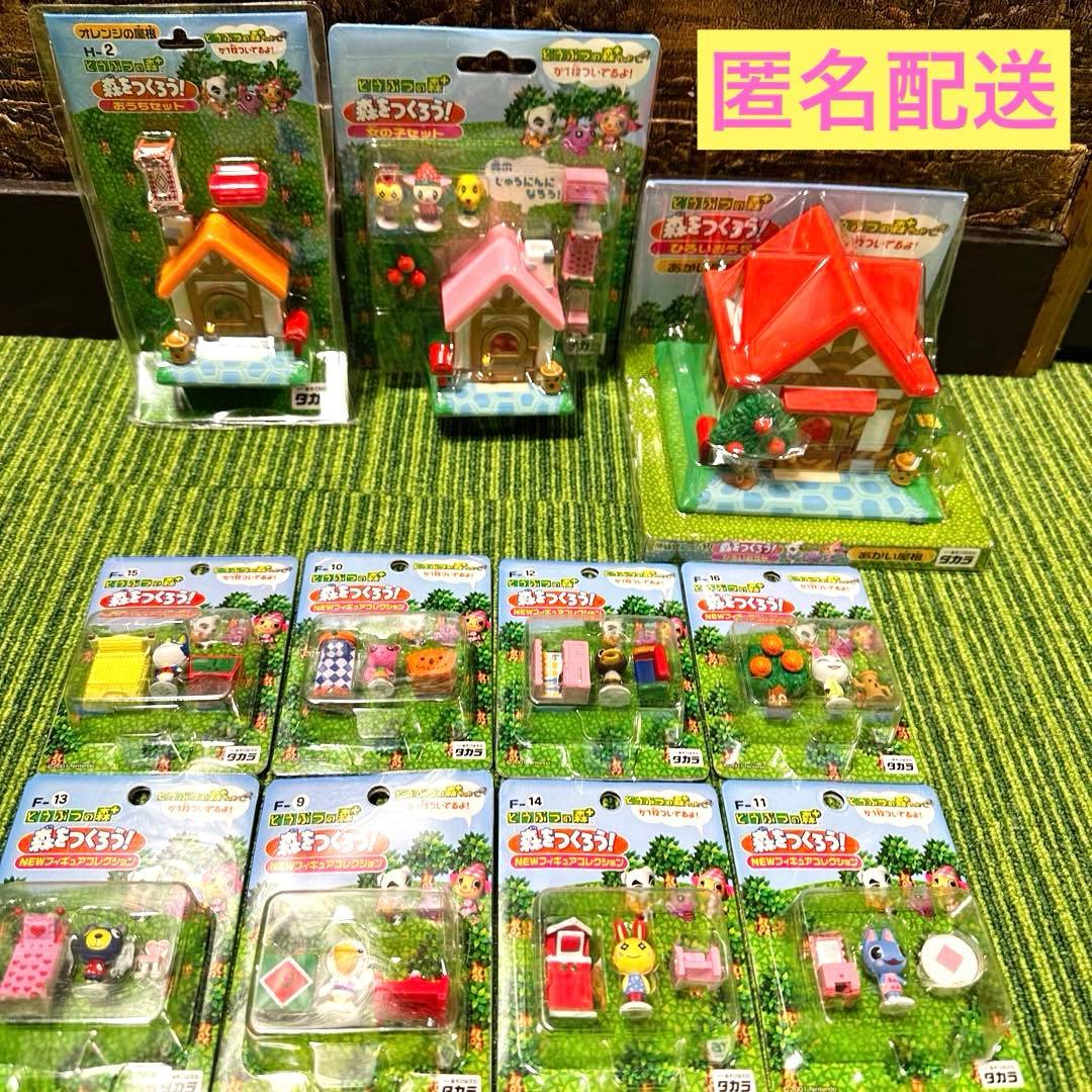 どうぶつの森+ 森をつくろう 11点セット - メルカリ