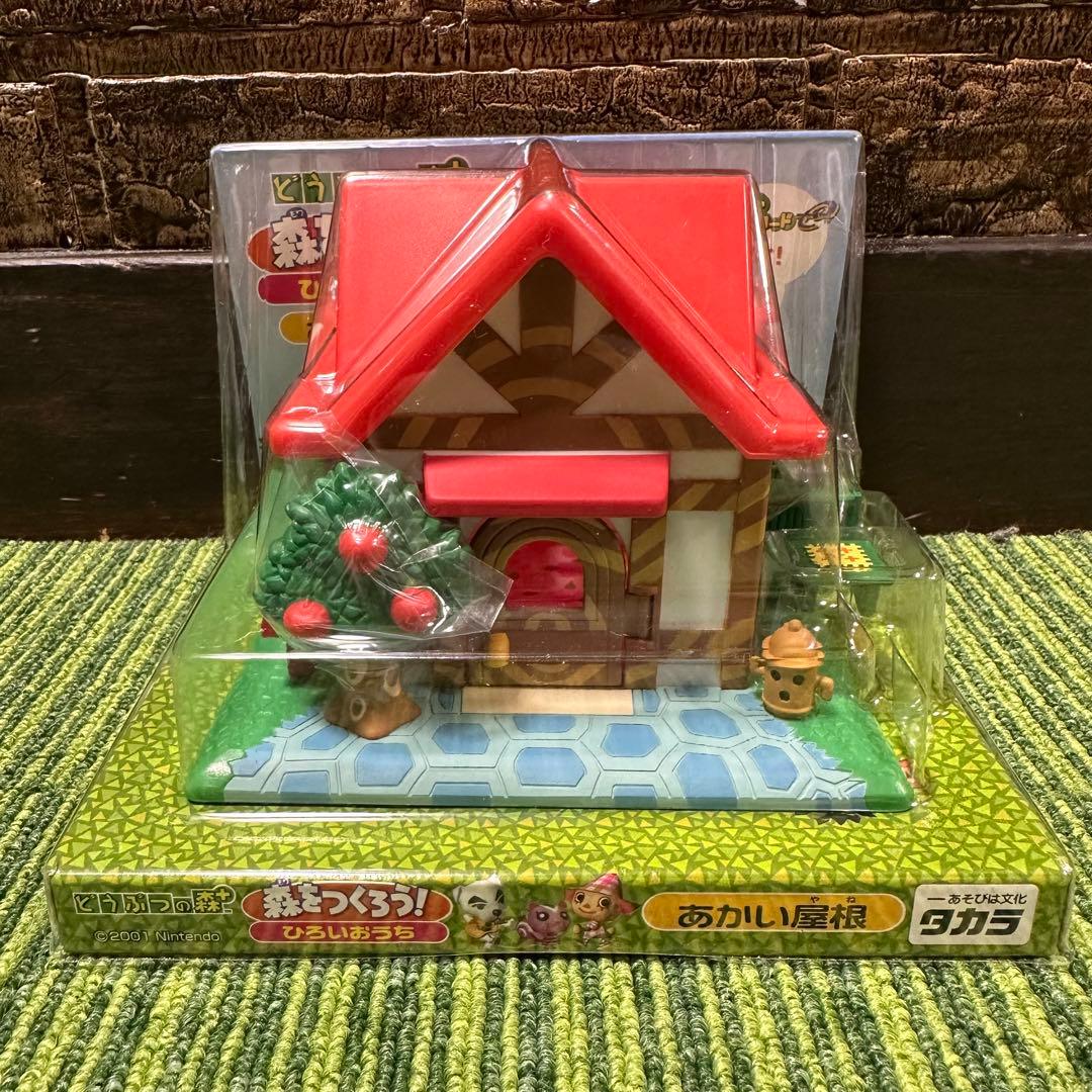 どうぶつの森+ 森をつくろう 11点セット - メルカリ