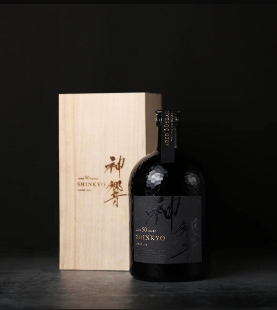 大特価中！！【未開封品】神響50年 - メルカリ