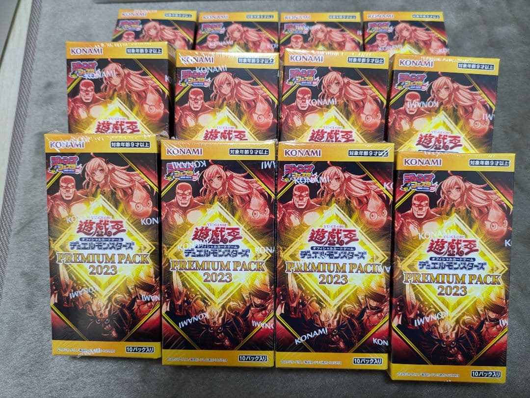 12box 遊戯王OCG プレミアムパック 2023 Premium Pack 2023 | Yu-Gi-Oh! Wiki | Fandom