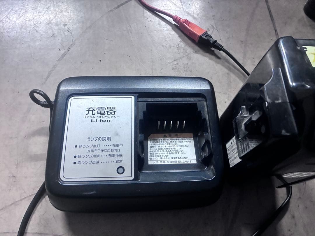 ヤマハ・リチウムイオンバッテリー 8.7Ah 充電器セットPAS電動自転車