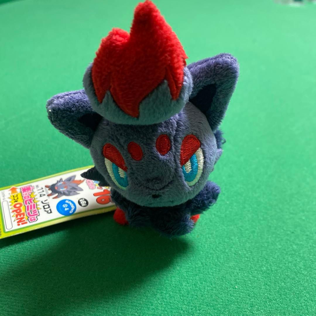 ゾロア ぬいぐるみ MYポケモンコレクションぬいぐるみ Amazon.co.jp: 三英貿易(Sanei Boeki) ポケットモンスター ALL STAR
